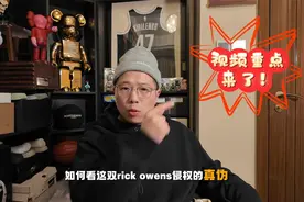 教你如何在得物这个平台不被欺骗！以后再也买不到假货！视频封面