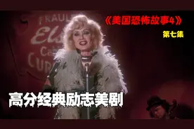 男人后脑勺长了张脸，最后却被这张脸逼疯视频封面