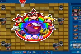 泡泡堂菜刀激战海盗14