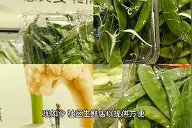 盈利神器，钱大妈加盟店新鲜秘诀大揭秘！#钱大妈上市##新鲜食材#视频封面