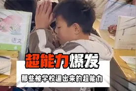 你还有哪些潜能是被学校给逼出来的呢#学生时代 #校园生活