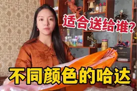 藏族人送哈达代表啥？新婚姑娘身上挂满哈达，几百条怎么处理？