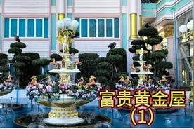 欣赏泰国泰籍华人首富谢国民为母打造的私家园林 “富贵黄金屋”