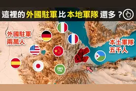 非洲大陆人口最少的吉布提，为何成为世界上外国驻军最多的国家？