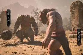 黑神话悟空 第二回 黄风岭沙氏父子通关剧情流程