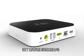 装了宽带还要装机顶盒吗