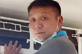 AI版师傅你是做什么工作的是什么梗？