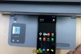 HP233sdw手机连接打印机及打印教程