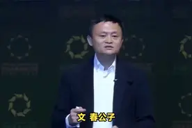 时隔多年，阿里一口气分红179亿元，这是为何？视频封面