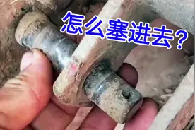 干了一辈子维修工，实在是搞不明白，这些螺丝到底是怎么塞进去的