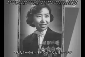 [注释字幕]1958年《黄宝妹》视频封面