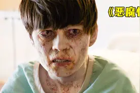 9岁小男孩被恶魔附体，得知真相让人大吃一惊视频封面