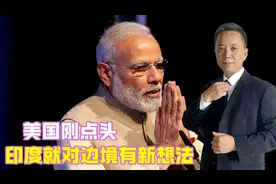 美批准对印军售大单，31架MQ-9B无人机将送往印度视频封面