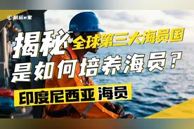 印尼|是全球少数实行一夫多妻制的国家！也是全球第三大海员国！