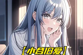 学姐半夜邀请你去她家里吃饭，她说只要你同意帮忙想要什么都可以视频封面