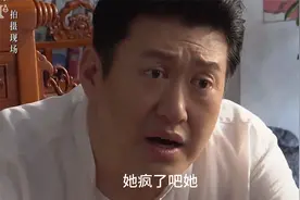 无所畏惧：保姆兰兰彻底疯批，被陈硕拒绝后索要周老板房产，真贪