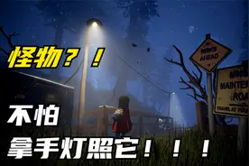 GYLT 通关视频解说 第1期 学校