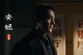 王家卫太会选歌了！《繁花》插曲《安妮》前奏响起，满是回忆视频封面