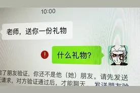 【第五人格生日会】隐士：学生说要送我一份大礼