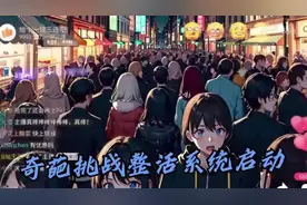 上民政局找离婚的女人，当着她前夫面表白，安排！视频封面