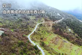 悲壮！平均1公里牺牲8名筑路者，血肉筑就的抗战乐西公路有多艰险