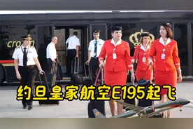 飞行视角-大胖妞机长开EMB195起飞视频封面