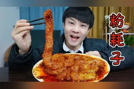 5块钱自制东北小吃：粉耗子，越吃越过瘾