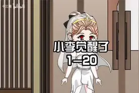 结婚当天妻子跟黄毛跑了，老爹说新娘跑了婚礼继续，我反手给