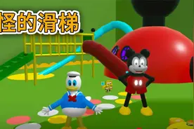 蛋仔派对：新版奇怪的滑梯 要滑8次每一次都有变化 最后你会消失