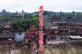 成都大邑县: 风光旖旎，文化厚重，有龙泉山、仙源山、大邑古城等视频封面