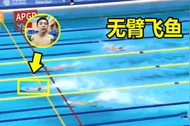 不换气？50米自由泳上演疯狂冲刺，郭金城使出杀手锏破纪录夺金牌视频封面