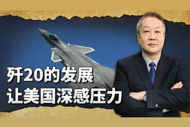 双座版歼20涂装变了，单座版歼20加速生产，美国军队深感压力