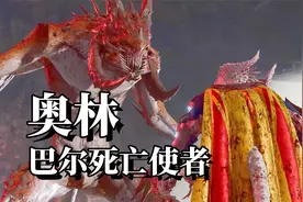 【博德之门3正式版攻略】解压！无限法环爽劈BOSS！