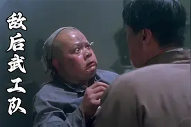 哈巴狗，宰了你个龟孙子。怀旧经典老电影《敌后武工队》剪辑片段视频封面