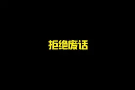 你知道考上清华北大能领到多少钱吗？视频封面