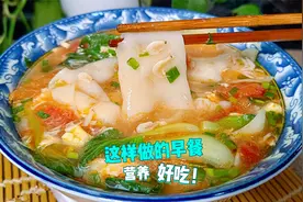 早上不知道吃什么？教你一个简单的面片汤做法，大人孩子都喜欢