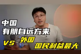 女网红新加坡遭歧视？澳洲本地人对华人态度如何？啥人容易被歧视视频封面
