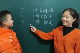 脑筋急转弯：什么牛不耕田，什么鸡没有毛，什么桥不能走？