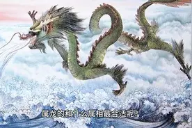 属龙的和什么属相最适合呢？