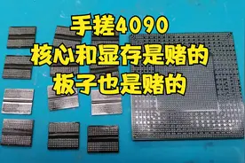 4090显卡摔坏后PCB损坏点不亮维修