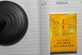 香烟评测（142）天子中支 25元 感谢胖凯又困了 前三口好抽视频封面