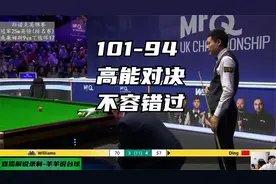 斯诺克比分101-94，丁俊晖与马叔经典1小时大战，全程高能剪辑版