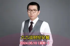 中信徐佐被查，大基金三期进展，券商并购，ST摘帽视频封面