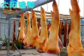 腊猪脚这样腌制才叫香，只需要太阳晒晒就可以，简单实用还靠谱