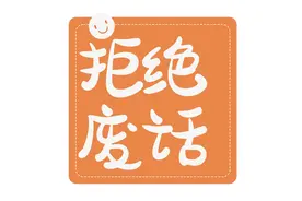 快问快答省流视频封面