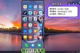 抖音月付怎么还款？三种还款方法讲解帮助你！视频封面