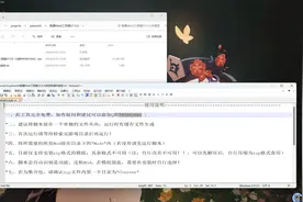 幻兽帕鲁Mod工具箱，超简易Mod食用方式