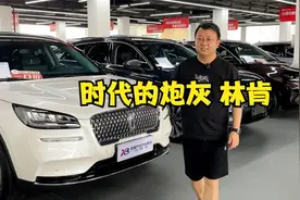 店里的林肯全部滞销了！是什么原因让林肯沦为时代的炮灰？