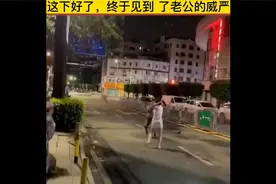 #他趣app #社会百态 #惊险一幕.视频封面