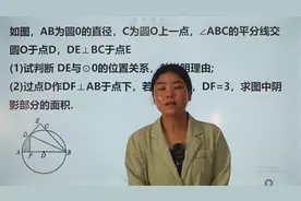 北京中考二模：直线与圆的位置关系，掌握技巧并不难